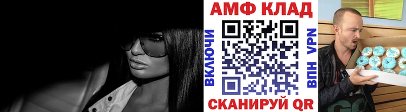Метамфетамин мет  наркошоп  Майкоп 