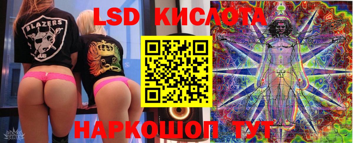 Майкоп  Марки 25I-NBOMe 1,5мг  Вход с VPN 