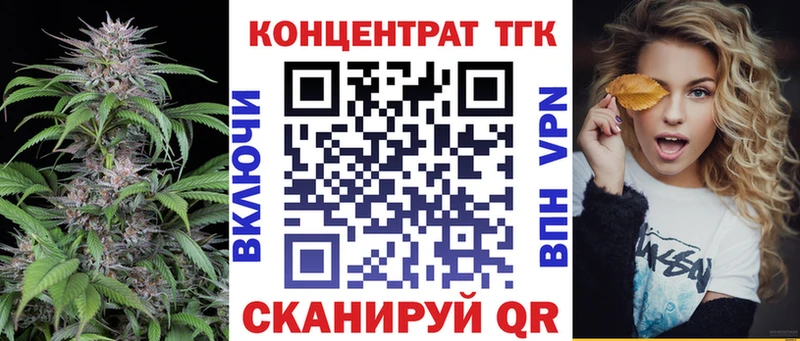 Дистиллят ТГК вейп  Майкоп 
