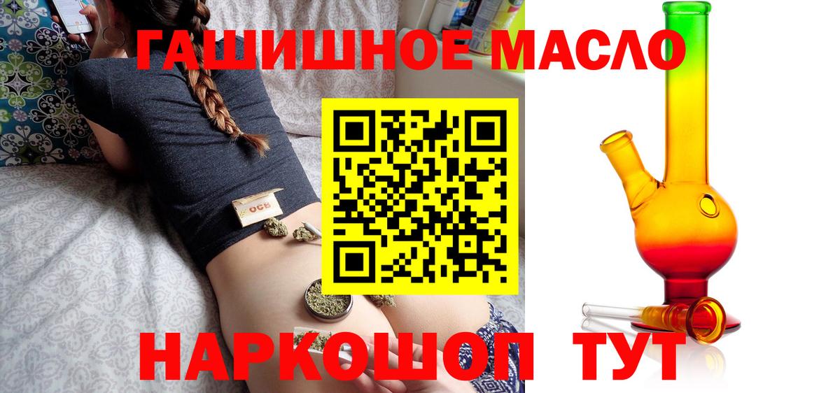 Дистиллят ТГК Wax Майкоп