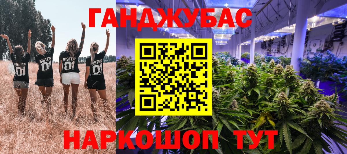 Мед  Вход с VPN  Продажа наркотиков  Мяу-Мяу  Вейп ТГК  Майкоп  Гарик  Кокаин 